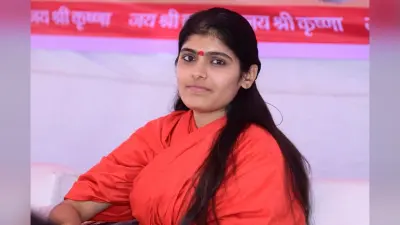 Sadhvi Prem Baisa: कौन थीं साध्वी प्रेम बाईसा, श्रीमद् भागवत कथा वाचक के रूप में मिली थी पहचान