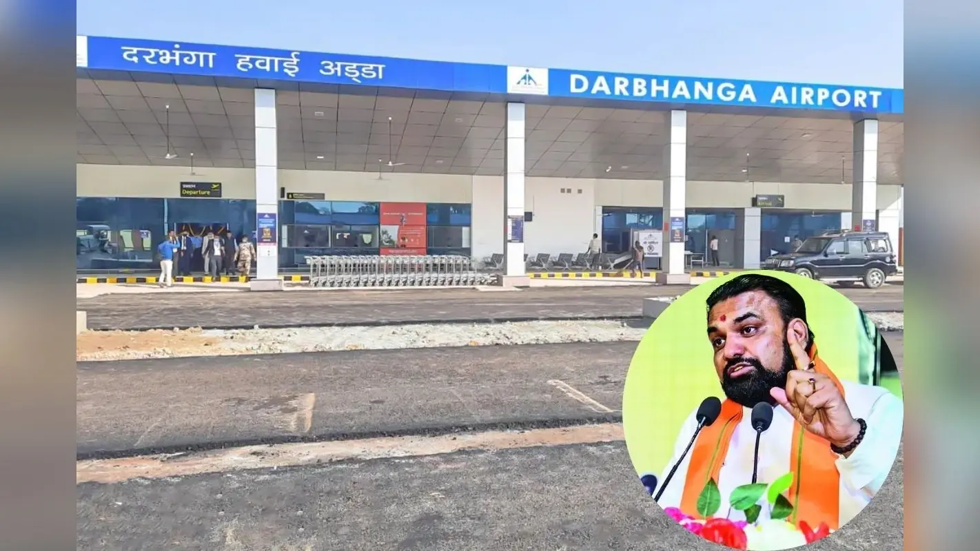 सम्राट चौधरी का बड़ा ऐलान, अगले साल दरभंगा एयरपोर्ट बनेगा अंतरराष्ट्रीय, कनेक्टिविटी को मिलेगा नया उड़ान