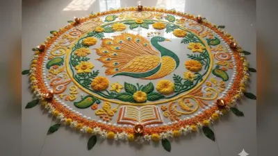 Saraswati Puja Rangoli Designs: सरस्वती पूजा पर इन खूबसूरत और क्रिएटिव रंगोली डिजाइनों से सजाएं अपना पूजा स्थल