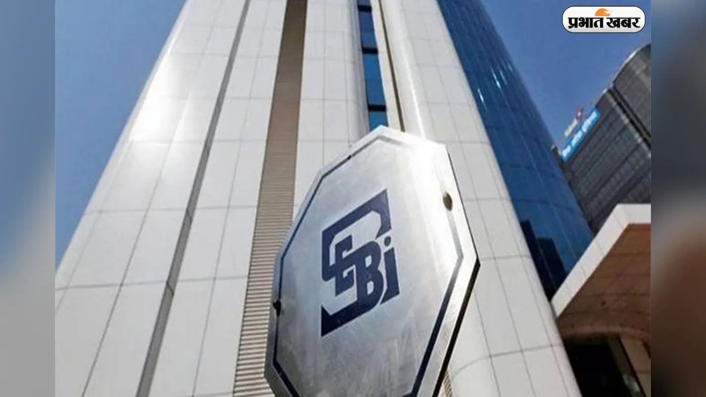 SEBI का फैसला- पुराने फिजिकल शेयरों को डिजिटल करने के लिए मिलेगी 1 साल की छूट, हटाई गई LOC की शर्त