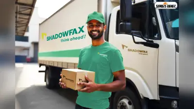 Shadowfax Tech IPO GMP: आखिरी दिन 1.68 गुना सब्सक्रिप्शन, क्या 28 जनवरी को होगी दमदार लिस्टिंग?