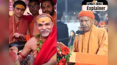 हिंदू धर्म के लिए कितने महत्वपूर्ण हैं शंकराचार्य, कैसे होता है चयन और क्यों पड़ी थी जरूरत?