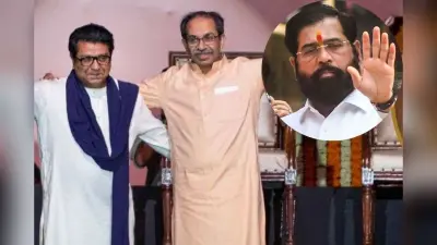उद्धव ठाकरे को बड़ा झटका, मनसे ने शिंदे गुट वाली शिवसेना से मिलाया हाथ! ‘कल्याण’ के लिए नया समीकरण