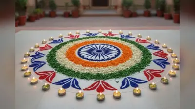 Simple Rangoli Design For Republic Day: गणतंत्र दिवस के खास मौके पर कम मेहनत में तैयार करें ये सिंपल रंगोली डिजाइन