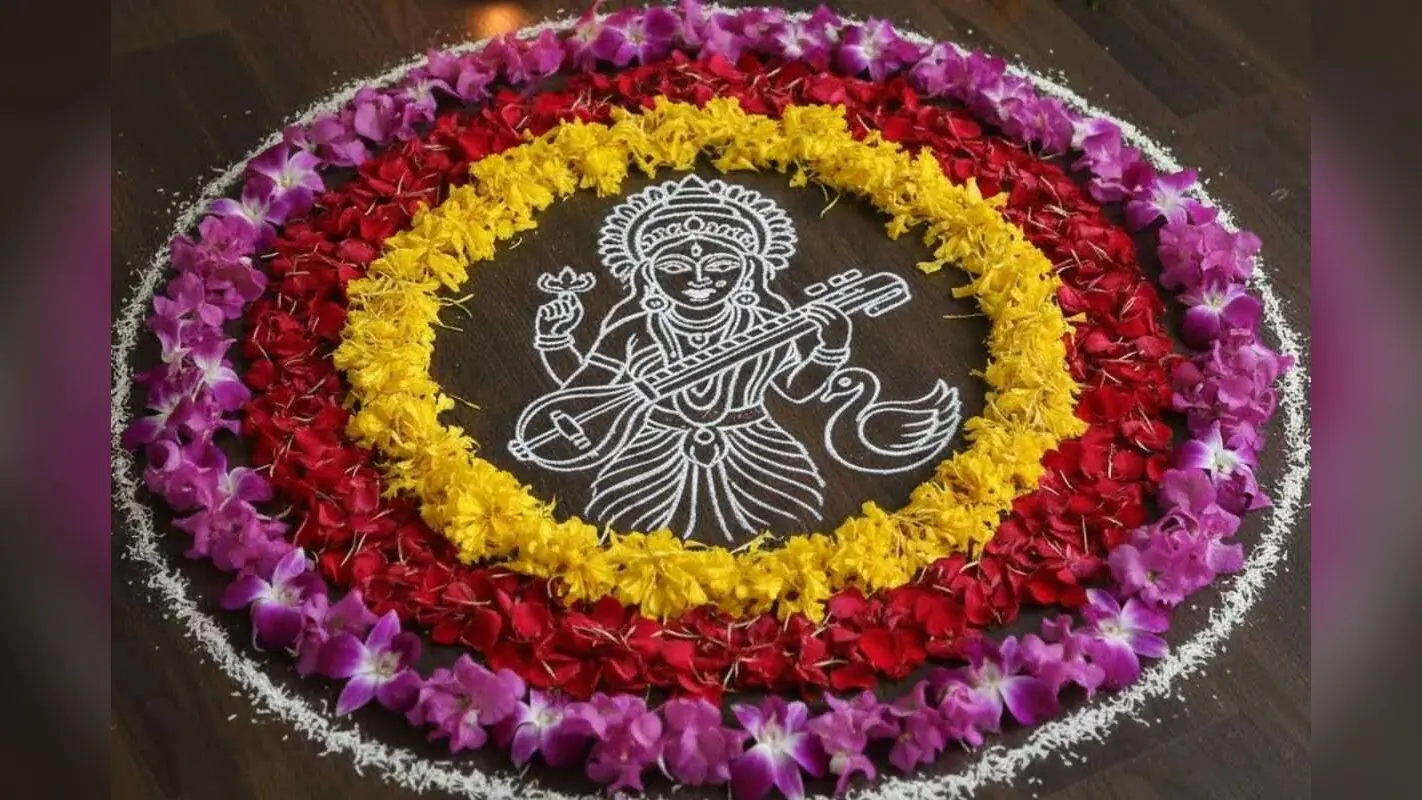 Simple Rangoli Design For Saraswati Puja: कम समय में बनाएं सरस्वती पूजा स्पेशल सिंपल रंगोली डिजाइन, बनने के बाद दिखेगा खूबसूरत