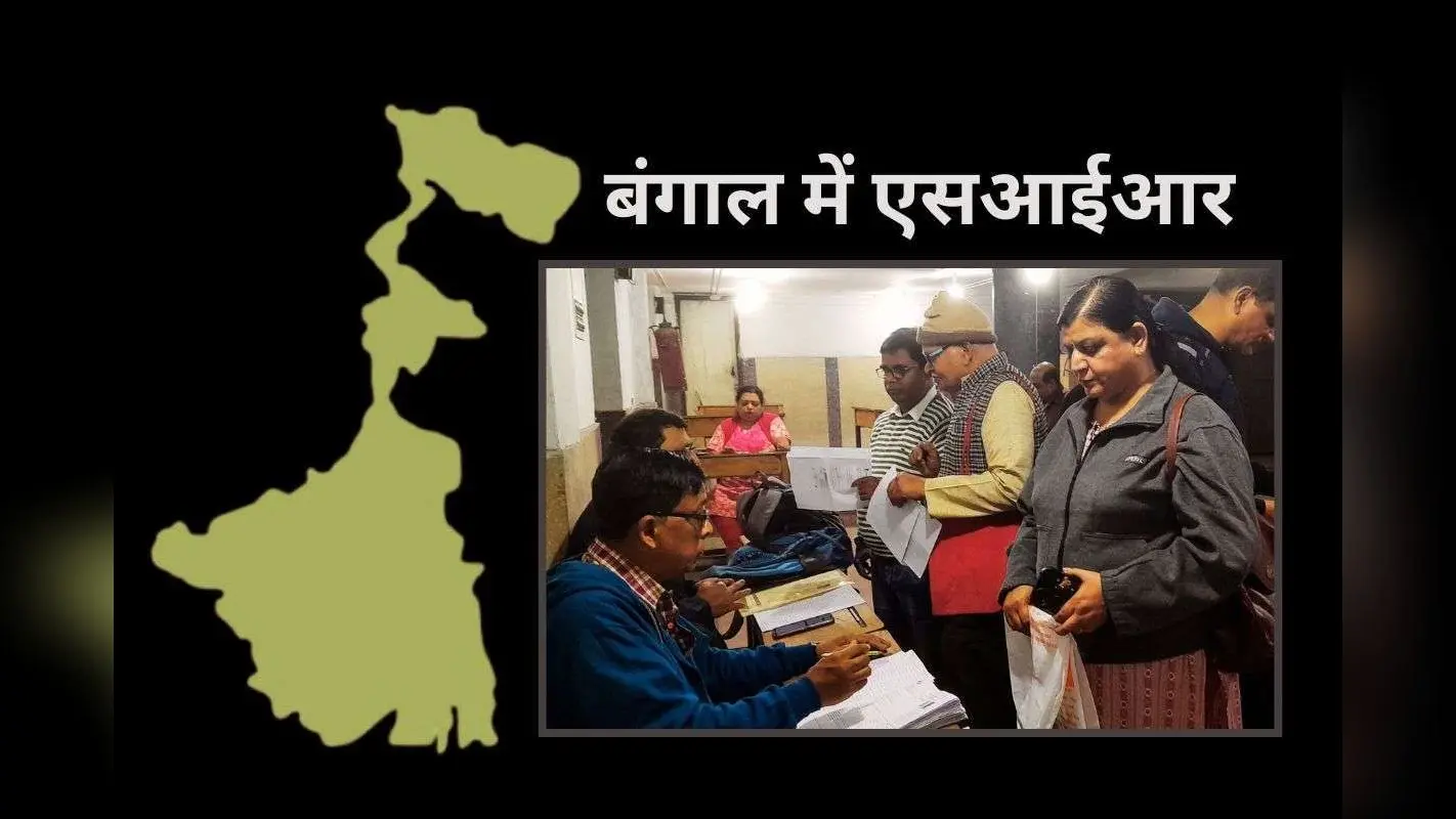 SIR सुनवाई में राजनीतिक हस्तक्षेप पर चुनाव आयोग सख्त, जारी कर दिया ये फरमान