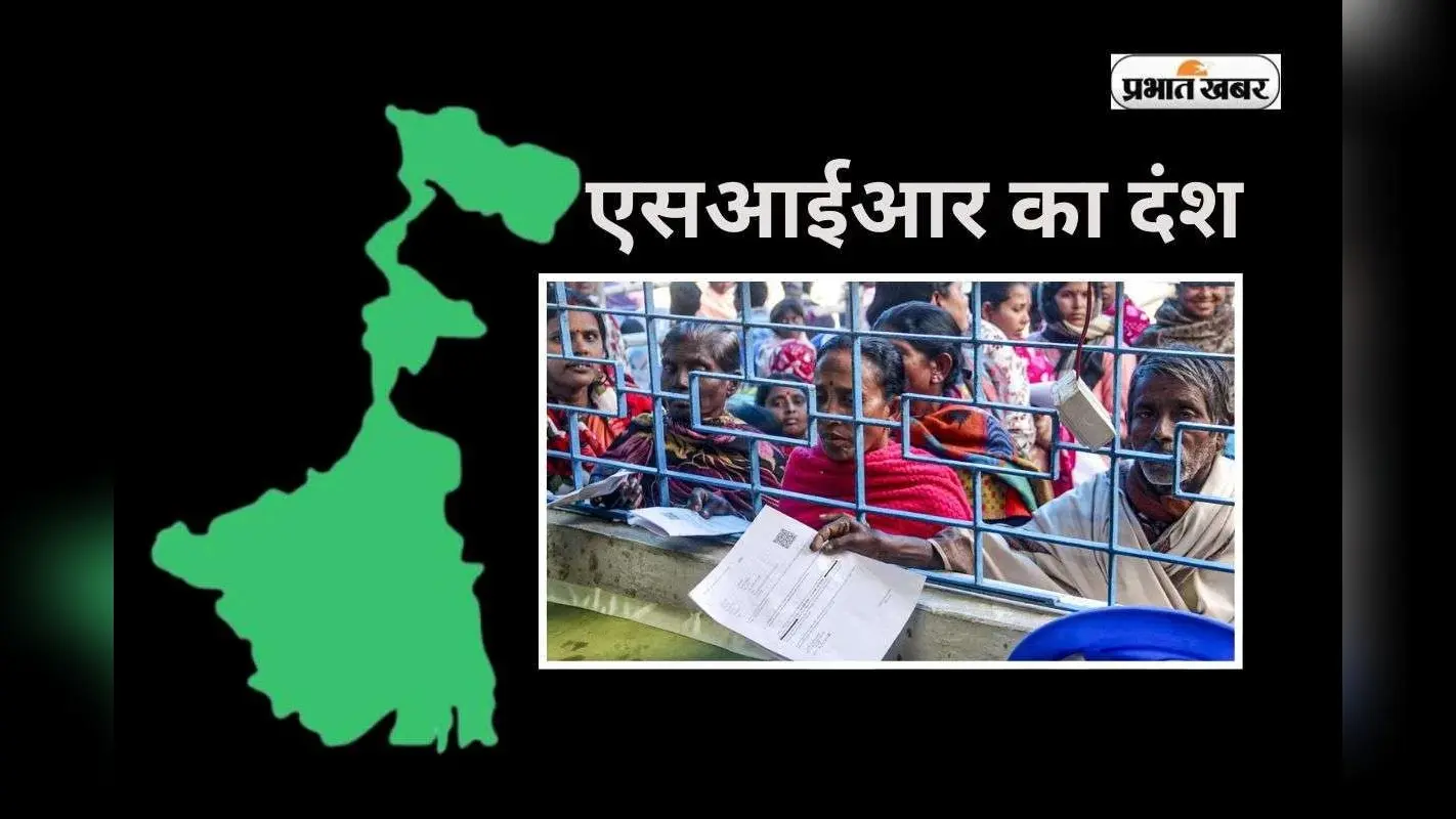 एसआईआर के बीच खुद को वैध मतदाता साबित करने के लिए संघर्ष कर रहे बुजुर्ग, बीमार और दिव्यांग