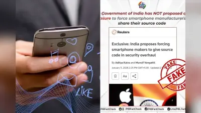 मोबाइल फोन के सोर्स कोड शेयर करने वाली रिपोर्ट निकली भ्रामक, सरकार ने PIB फैक्ट-चेक के जरिए X पर किया पोस्ट