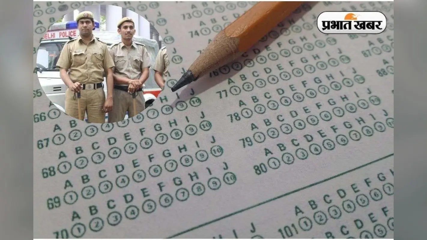SSC Delhi Constable Answer Key 2025 Out: ऐसे करें आंसर की चेक