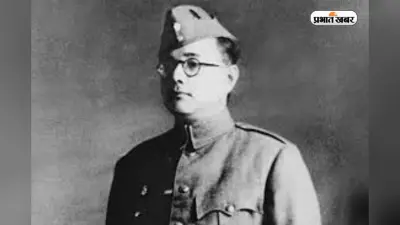 Subhash Chandra Bose Essay in Hindi: नेताजी की सोच, नया भारत! स्कूल में टॉप करने वाला निबंध