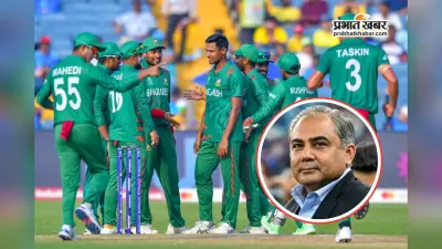 अधर में पाकिस्तान की भागीदारी, स्टैंडबाय पर बांग्लादेश, PCB आउट हुआ तो BCB की एंट्री पक्की!