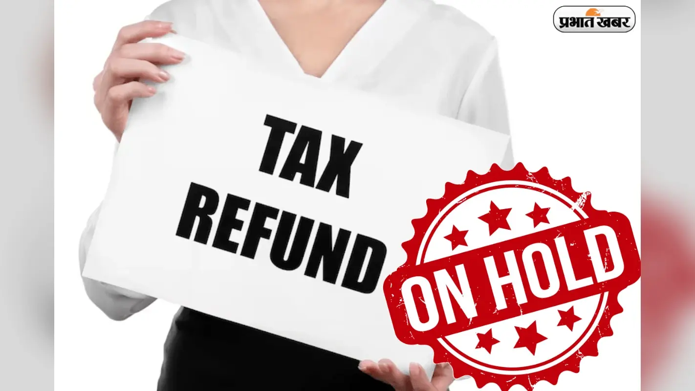 क्या आपको भी आया है Tax Refund Hold का नोटिस? तो जानिए क्या करना है तुरंत