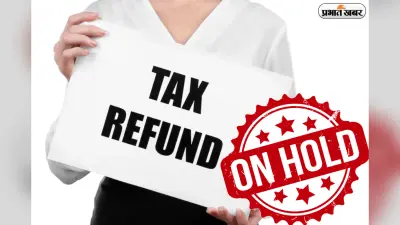 क्या आपको भी आया है Tax Refund Hold का नोटिस? तो जानिए क्या करना है तुरंत