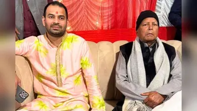 Tej Pratap Yadav: 229 दिन बाद दिल्ली में पिता से मिले तेज प्रताप यादव, जानिए लालू प्रसाद से क्या हुई बातचीत