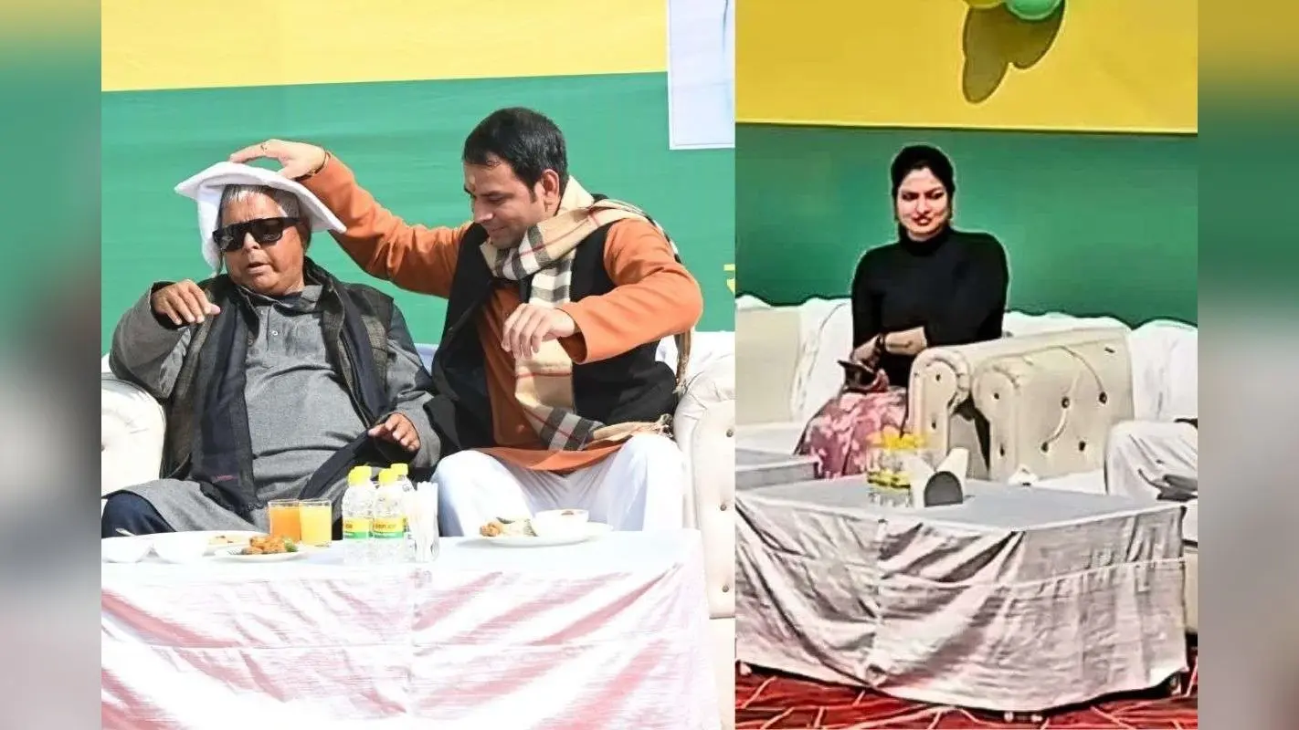 तेज प्रताप यादव ने पिता के सिर पर क्यों रखा रुमाल? दही-चूड़ा भोज में मिसेज इंडिया रनर-अप भी पहुंची