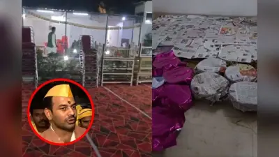Tej Pratap Yadav Video: तेज प्रताप के आवास पर दही-चूड़ा भोज की कैसी है तैयारी? वीडियो में देखिए पूरी व्यवस्था