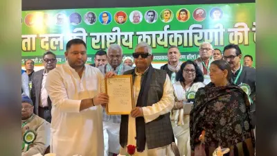 Bihar Politics: तेजस्वी बने राजद के राष्ट्रीय कार्यकारी अध्यक्ष, रोहिणी बोलीं- कठपुतली बने शहजादा की ताजपोशी मुबारक