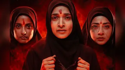 The Kerala Story 2 Goes Beyond: ‘जो ताकत मोहब्बत में है, वो बारूद में कहां’, प्यार धोखे और बगावत से भरी ‘द केरला स्टोरी 2’ की खौफनाक कहानी
