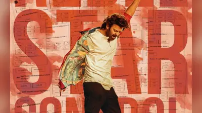 The Raja Saab Box Office Collection Day 2: हिट या मिस? प्रभास की ‘द राजा साब’ ने दूसरे दिन कितना कमाया? छावा का तोड़ा रिकॉर्ड