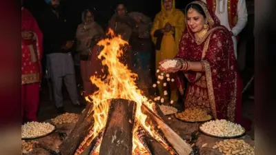 Things to Offer on Lohri: लोहड़ी की आग में खास तौर पर अर्पित की जाती हैं ये चीजें