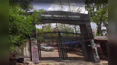 Bihar News: भागलपुर सिविल कोर्ट को बम से उड़ाने की धमकी, इंवेस्टिगेशन एजेंसियां अलर्ट