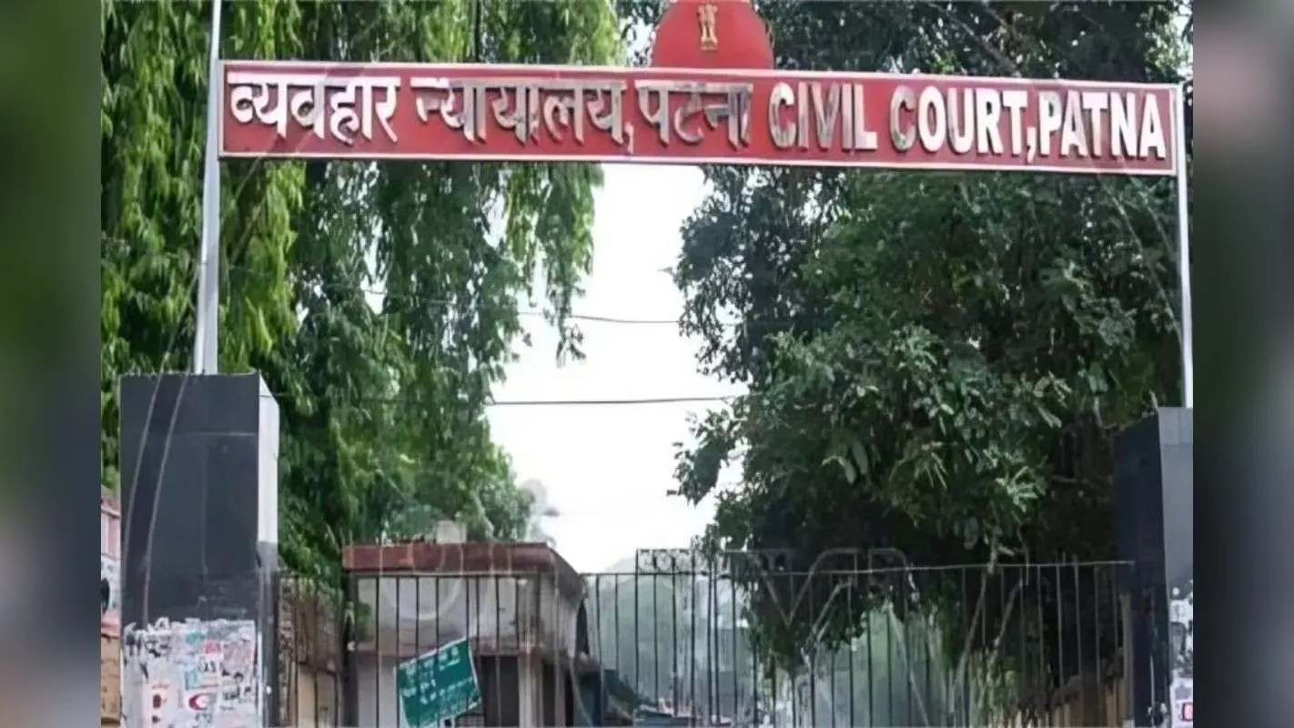 Bihar News: पटना सिविल कोर्ट को उड़ाने की फिर धमकी, कोर्ट बंद, सुरक्षा एजेंसियां अलर्ट