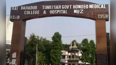 Bihar News: नये साल में बिहार को मिली खुशखबरी, कैमूर में टाइगर रिजर्व को मिली सैद्धांतिक सहमति