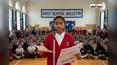 Today School Assembly News Headlines: देश विदेश और स्पोर्ट्स की बड़ी खबरें, देखें एक क्लिक में