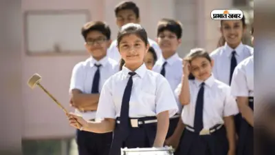 Today School Assembly News Headlines: देश दुनिया और स्पोर्ट्स की बड़ी खबरें, देखें एक क्लिक में