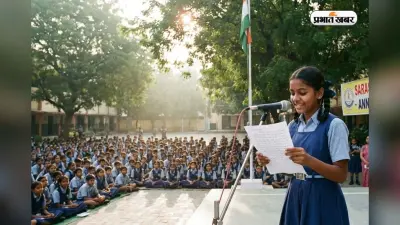Today School Assembly News Headlines: देश विदेश और स्पोर्ट्स की बड़ी खबरें, देखें एक क्लिक में