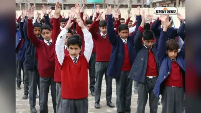 Today School Assembly News Headlines: देश दुनिया और स्पोर्ट्स की बड़ी खबरें, देखें एक क्लिक में