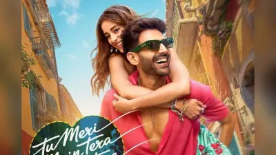 Tu Meri Main Tera Main Tera Tu Meri Day 7: कार्तिक आर्यन-अनन्या पांडे की फिल्म का हाल हुआ बेहाल, 7 दिनों में कमाए बस इतने करोड़