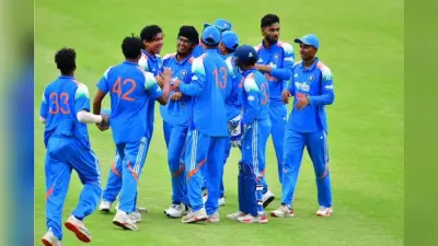 U19 World Cup: कहां देख पाएंगे भारत-अमेरिका का मैच? जानें टॉस से लेकर Live Streaming की पूरी डिटेल