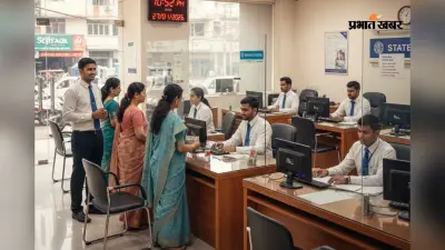यूको बैंक में नौकरी पाने का मौका, सैलरी होगी 90000 से ज्यादा