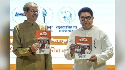 BMC Election : वोट चोरी के बाद अब उम्मीदवारों की भी चोरी, उद्धव ठाकरे ने लगाया बड़ा आरोप