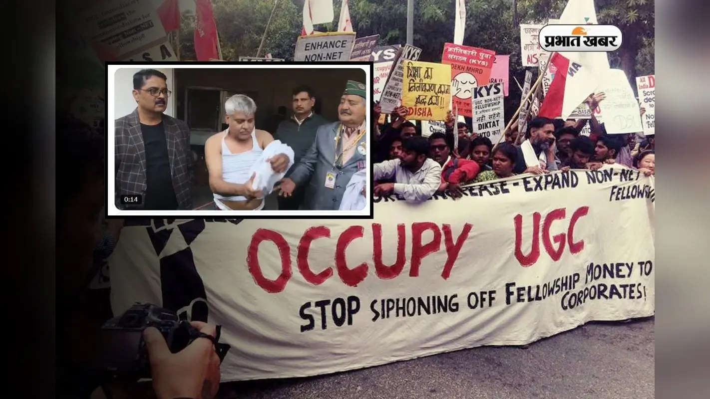 शर्ट उतारकर किया UGC के नियमों का विरोध, कहा- काला कानून वापस लो