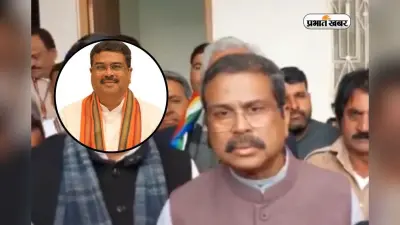कोई भी किसी पर अत्याचार नहीं करेगा, UGC के नए नियम पर बोले शिक्षा मंत्री