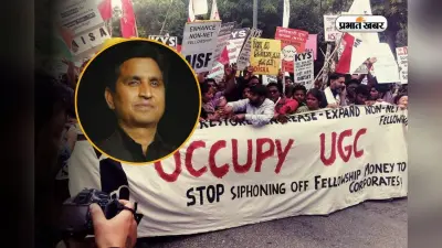 मैं अभागा सवर्ण हूं, नियम वापस लो, UGC नियम पर कुमार विश्वास ने खोला दिल
