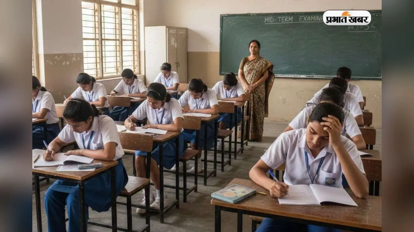 UP Board Exam 2026: यूपी प्री-बोर्ड एग्जाम की डेटशीट जारी, देखें पूरा टाइम टेबल