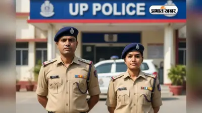 UP Police Recruitment 2026: एसआई कॉन्फिडेंशियल और ASI पदों के लिए आवेदन शुरू, जानिए पूरी डिटेल