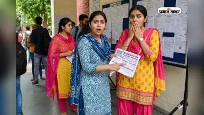 शादी का वेट कर रही बहनों का क्या होगा? UPTET परीक्षा जुलाई में होगी
