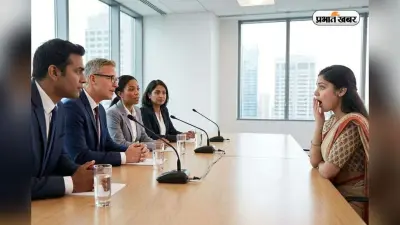 शादी के बाद घूंघट तो रखना पड़ेगा, UPSC Interview में पूछा गया सवाल, जवाब सुनकर चौंक गया पूरा पैनल