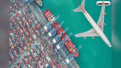 US-India Trade Deal पर GTRI का बड़ा बयान, कहा- ट्रेड डील्स फोन कॉल पर नहीं, नीतियों की तालमेल पर टिकती हैं