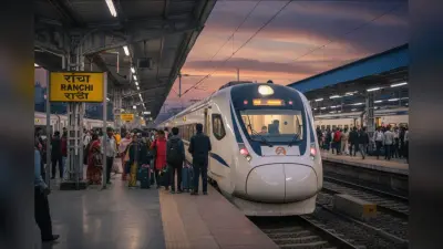 धुस्का, रुगड़ा की सब्जी और चना-घुघनी, Vande Bharat ट्रेन में यात्रियों को मिलेगा अब झारखंडी खाने का स्वाद