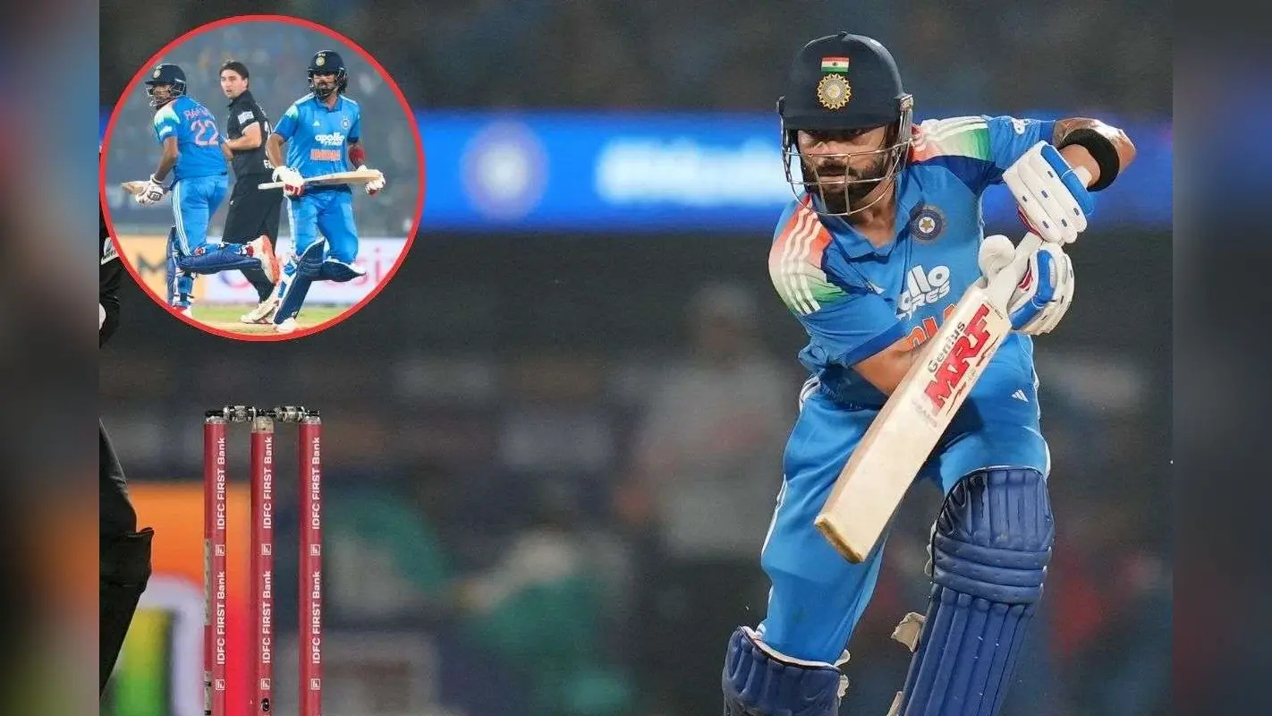 Ind vs NZ 1st ODI: कोहली के तूफान में उड़ा न्यूजीलैंड, 4 विकेट से जीता भारत