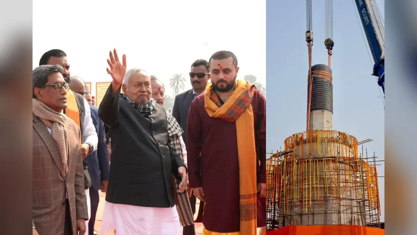 Virat Ramayan Mandir: दुनिया का सबसे बड़ा शिवलिंग विराट रामायण मंदिर में स्थापित, सीएम नीतीश और दोनों उपमुख्यमंत्री रहे मौजूद
