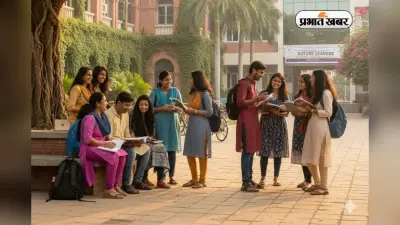 प्लेसमेंट से लेकर पढ़ाई तक, यह इंस्टीट्यूट क्यों है इंजीनियरिंग स्टूडेंट्स की स्मार्ट चॉइस