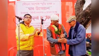 भाजपा और तृणमूल एक दूसरे के पूरक, आसनसोल में बोले माकपा नेता डॉ सुजन चक्रवर्ती