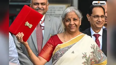 क्यों 1 फरवरी को ही पेश होता है देश का बजट? जानिए इस दिन को चुनने की खास वजह