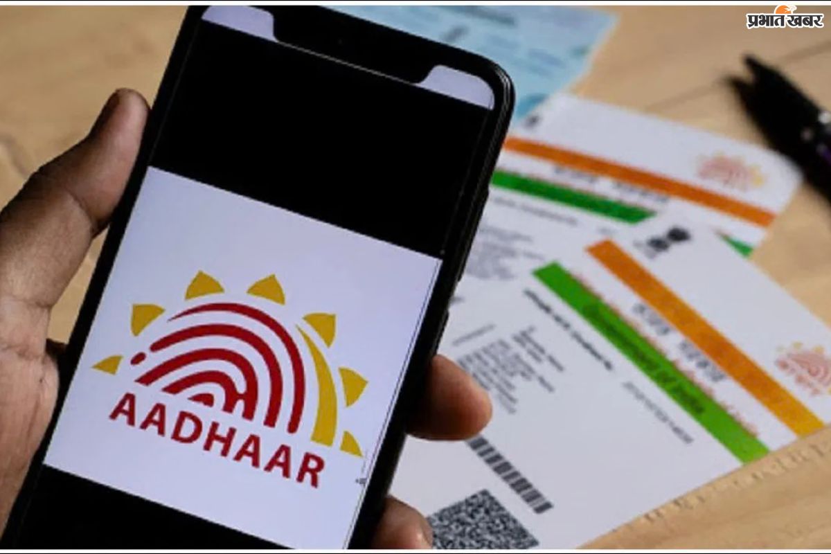सावधान! कहीं आपका आधार कार्ड तो नहीं हुआ रद्द? सरकार ने बंद किए 2.5 करोड़ कार्ड